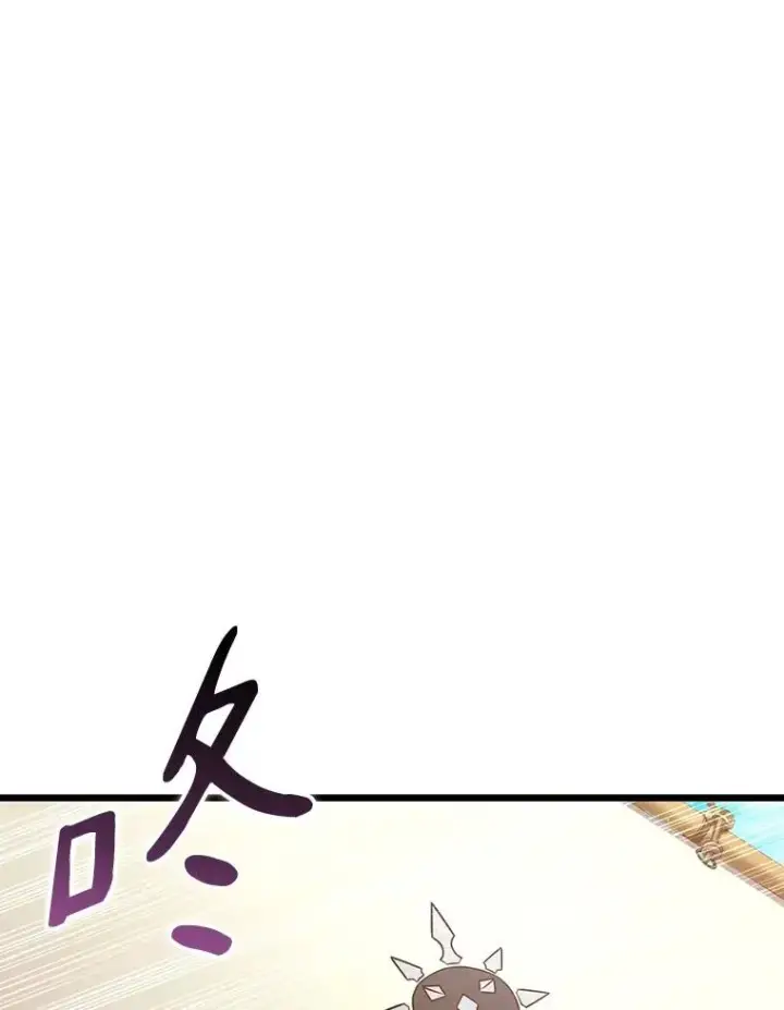 漫画《魔弹射手》143.波浪无效第23张图