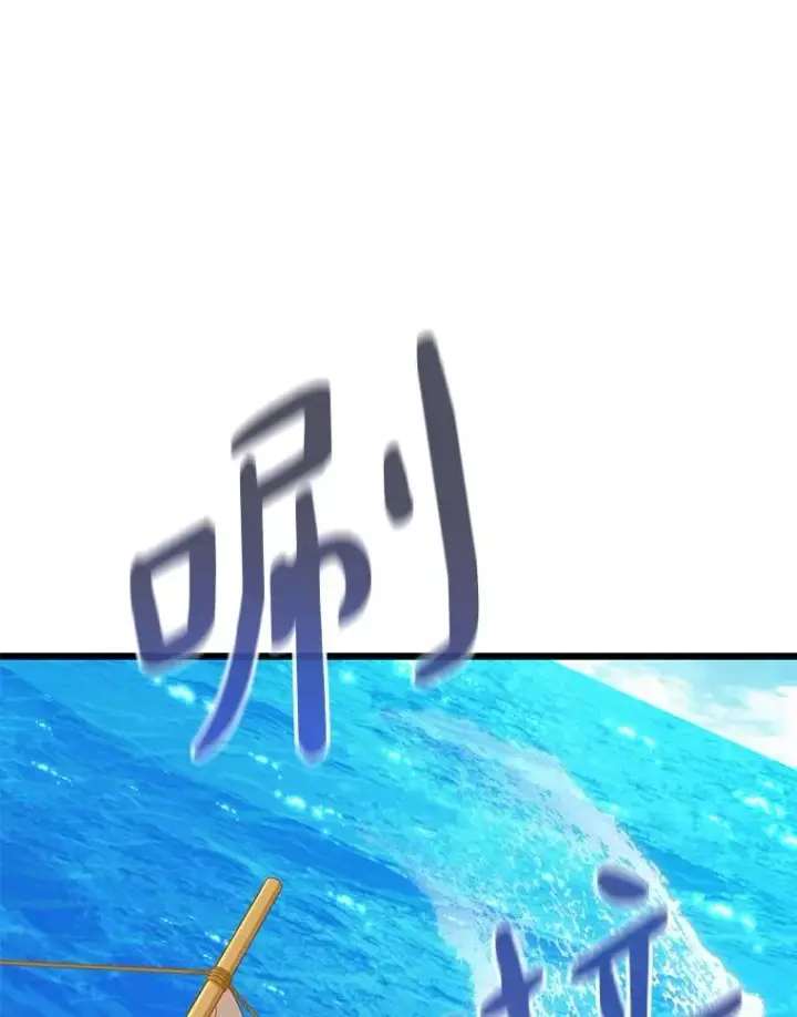 漫画《魔弹射手》143.波浪无效第6张图