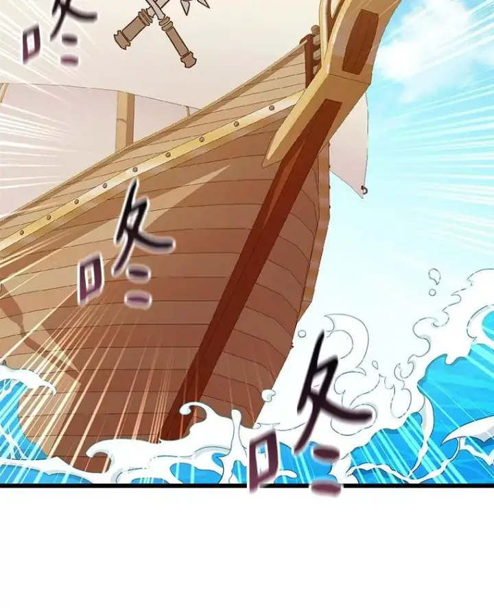 漫画《魔弹射手》143.波浪无效第60张图