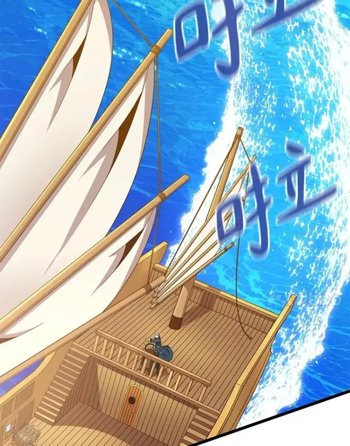 漫画《魔弹射手》143.波浪无效第7张图