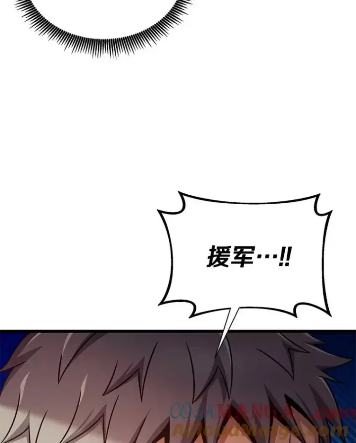 漫画《魔弹射手》143.波浪无效第89张图