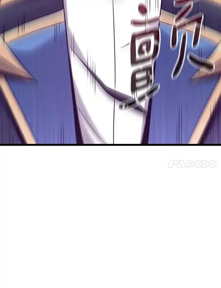 漫画《魔弹射手》144.旗鱼号第103张图