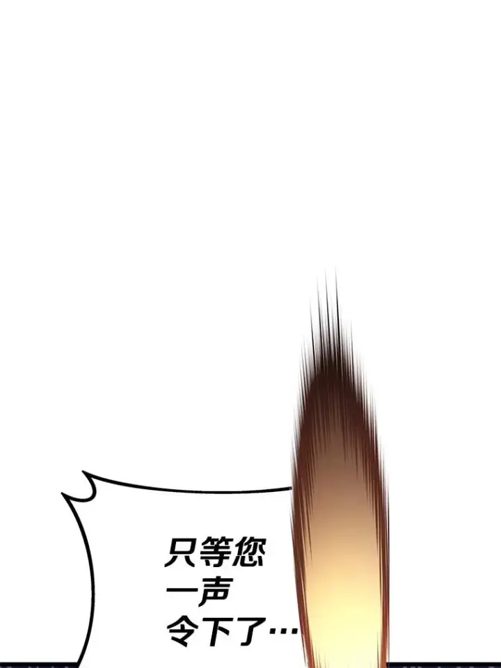 漫画《魔弹射手》144.旗鱼号第11张图