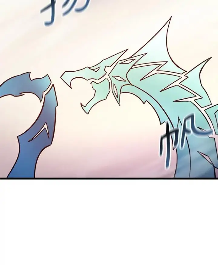 漫画《魔弹射手》144.旗鱼号第111张图