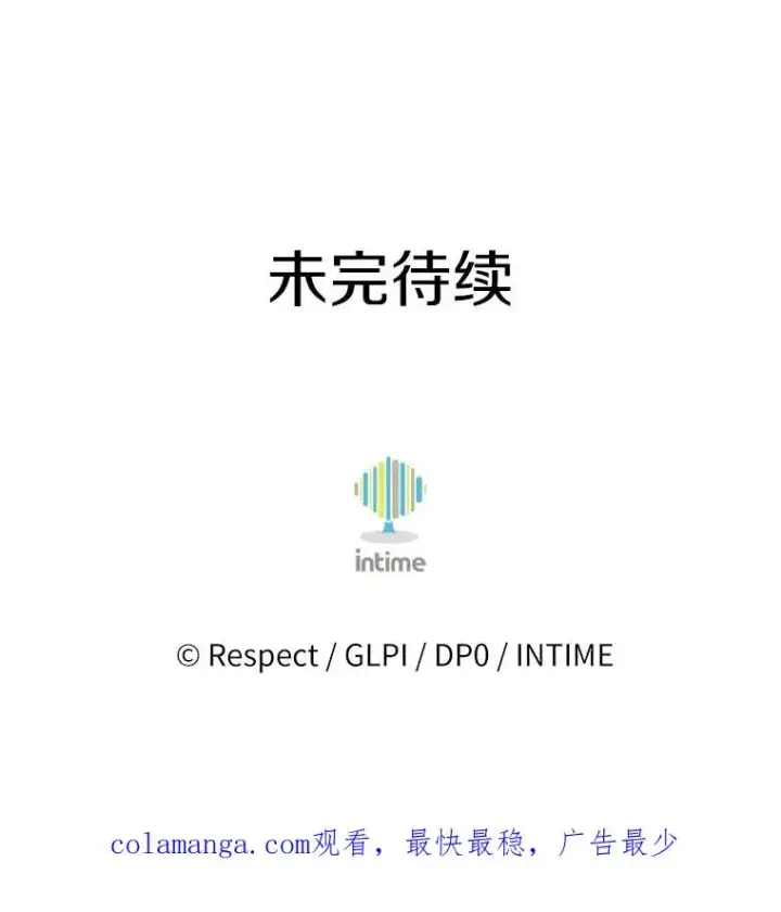 漫画《魔弹射手》144.旗鱼号第116张图