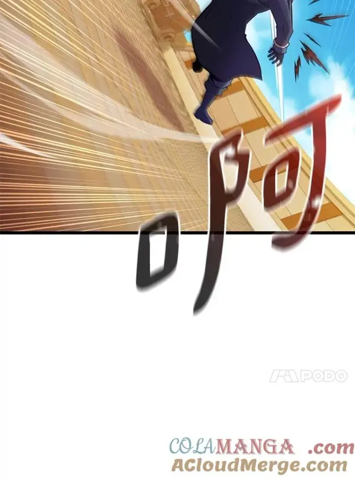 漫画《魔弹射手》144.旗鱼号第13张图