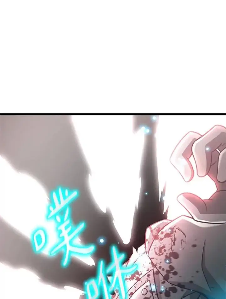 漫画《魔弹射手》144.旗鱼号第14张图