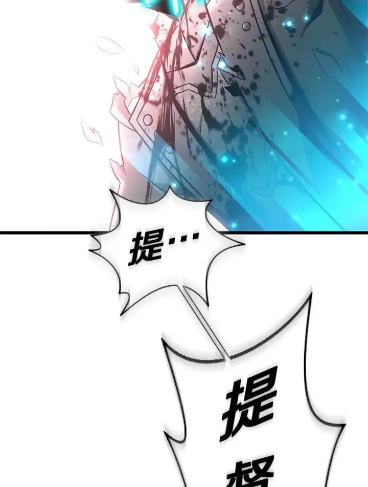 漫画《魔弹射手》144.旗鱼号第15张图