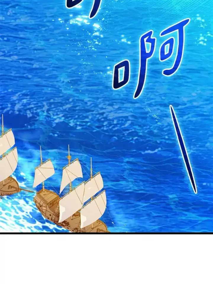 漫画《魔弹射手》144.旗鱼号第2张图