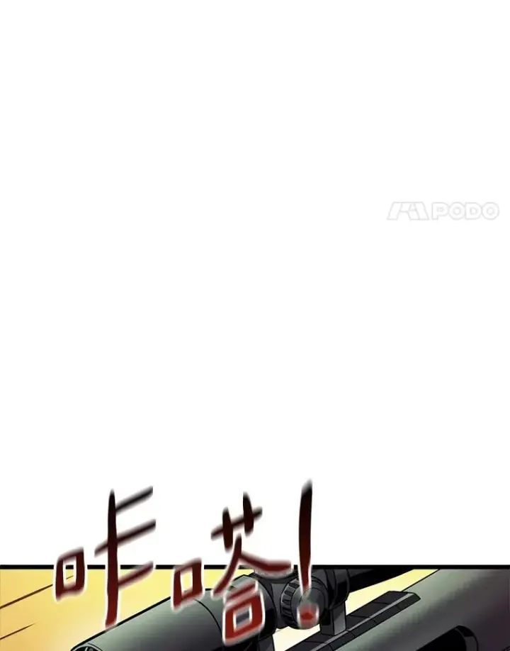 漫画《魔弹射手》144.旗鱼号第28张图