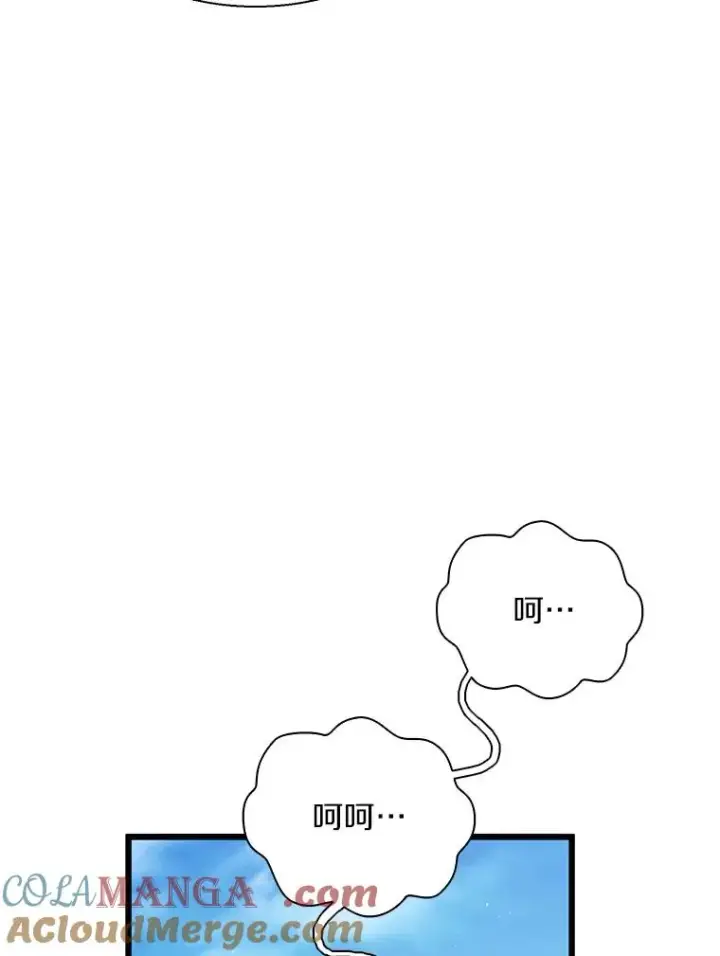 漫画《魔弹射手》144.旗鱼号第65张图