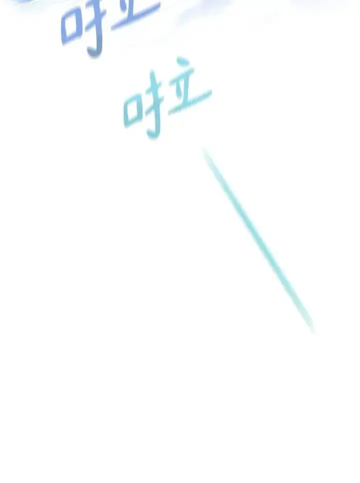 漫画《魔弹射手》144.旗鱼号第79张图