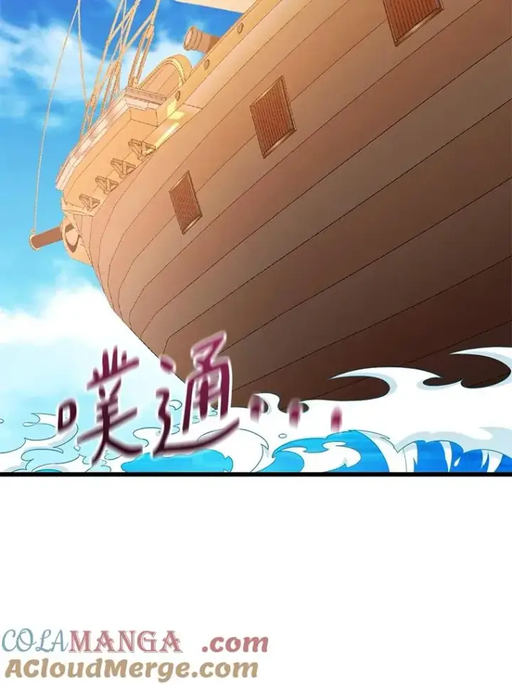 漫画《魔弹射手》144.旗鱼号第81张图