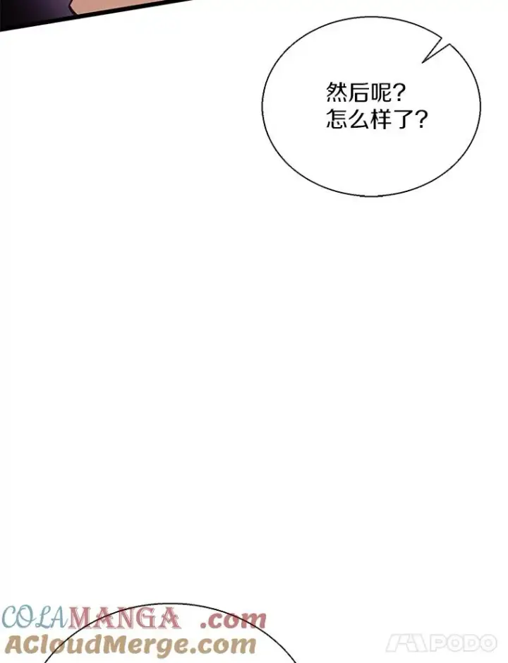 漫画《魔弹射手》144.旗鱼号第97张图