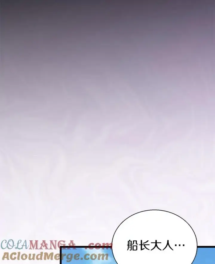 漫画《魔弹射手》145.第二暴风第33张图