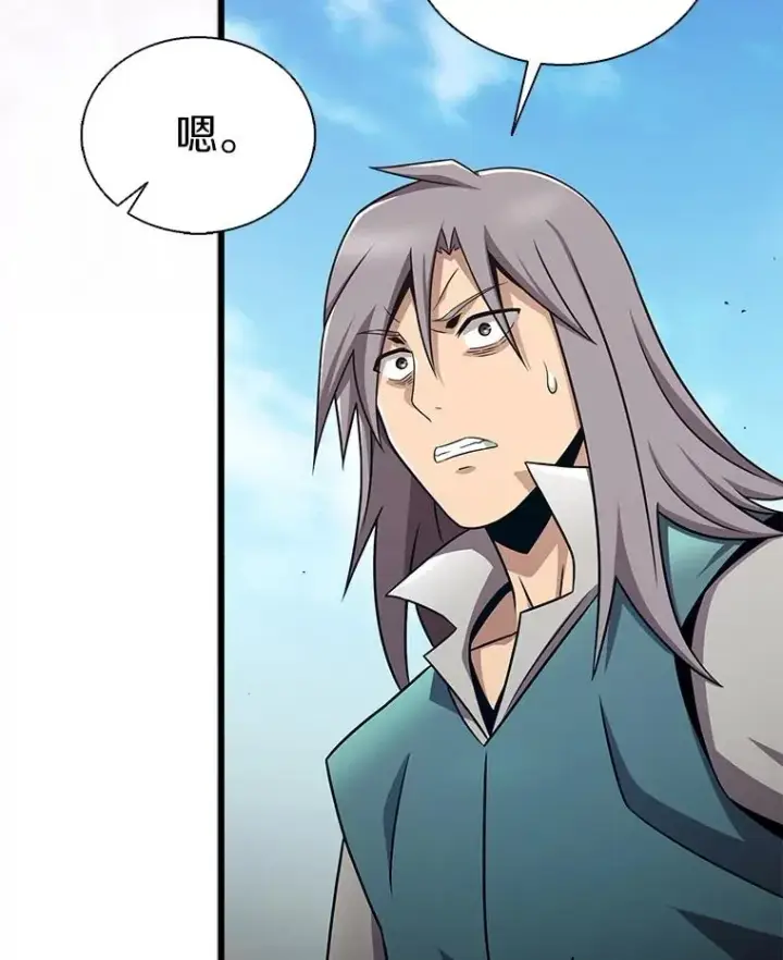 漫画《魔弹射手》145.第二暴风第34张图