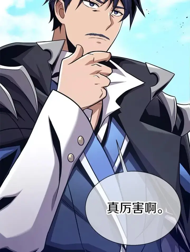 漫画《魔弹射手》145.第二暴风第47张图