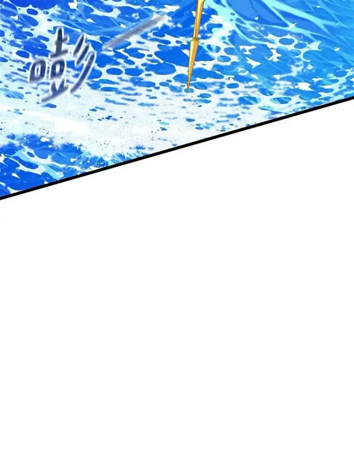 漫画《魔弹射手》145.第二暴风第6张图