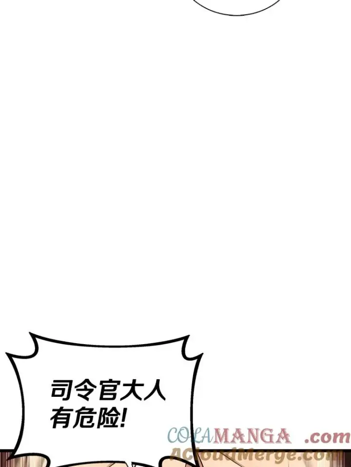 漫画《魔弹射手》145.第二暴风第85张图