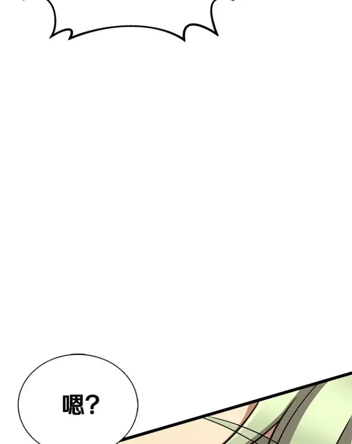 漫画《魔弹射手》146.陆地战场第102张图