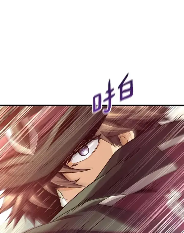 漫画《魔弹射手》146.陆地战场第107张图