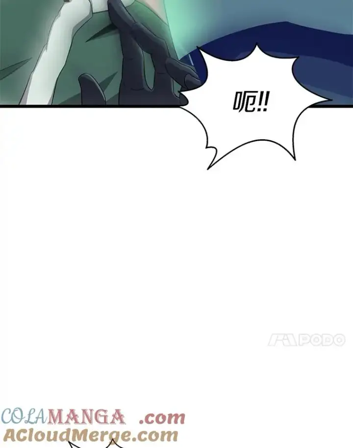 漫画《魔弹射手》146.陆地战场第121张图