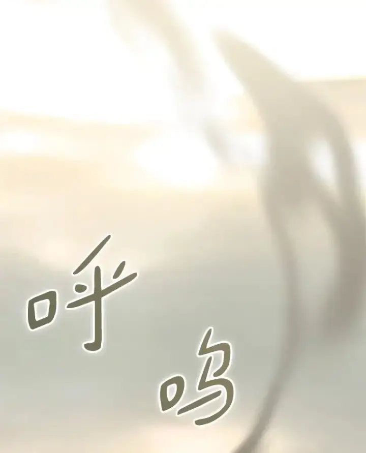 漫画《魔弹射手》146.陆地战场第124张图