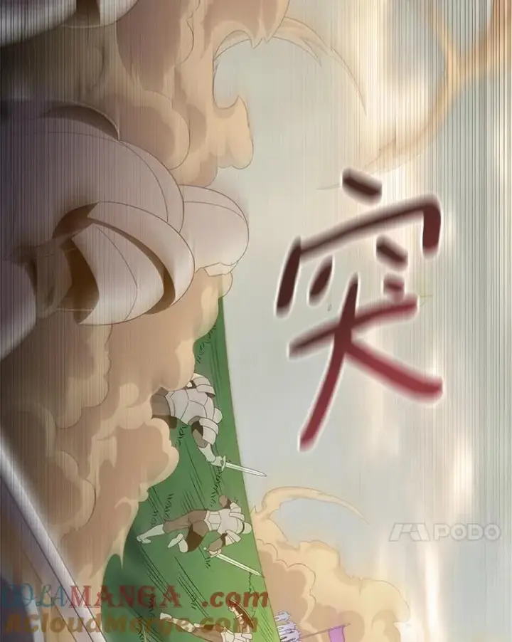 漫画《魔弹射手》146.陆地战场第33张图