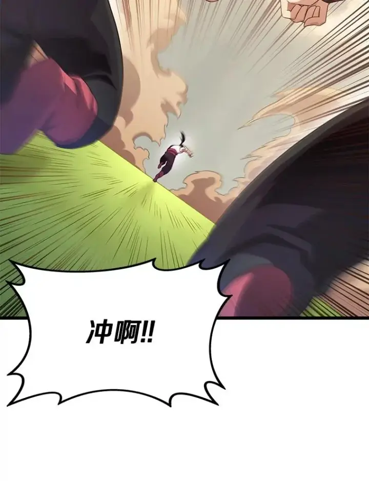 漫画《魔弹射手》146.陆地战场第40张图
