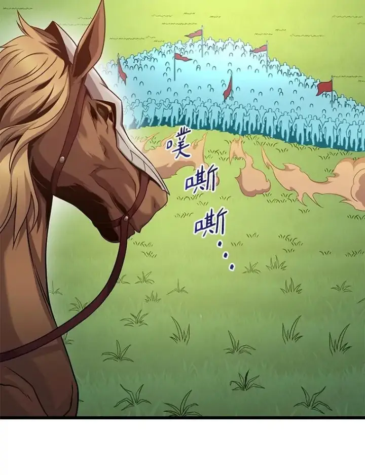 漫画《魔弹射手》146.陆地战场第42张图
