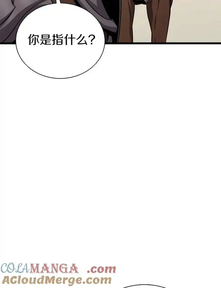 漫画《魔弹射手》146.陆地战场第45张图