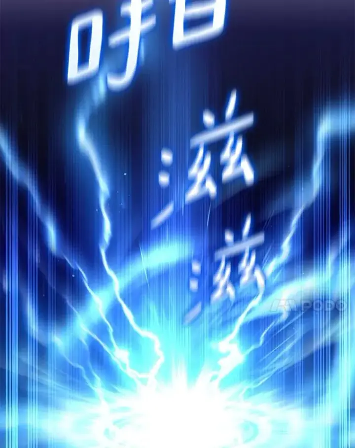 漫画《魔弹射手》146.陆地战场第67张图