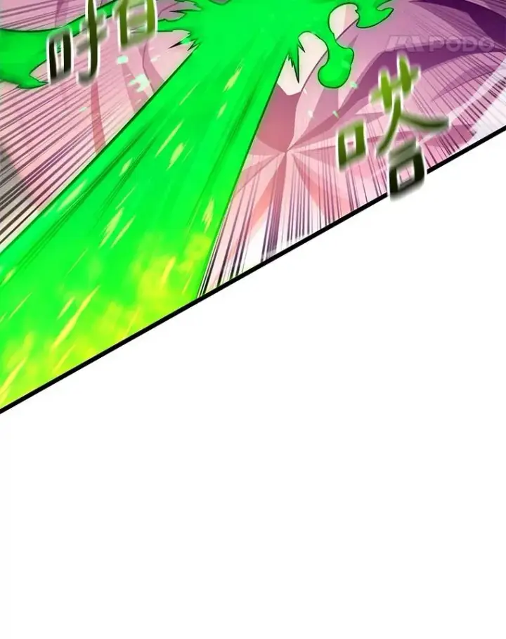 漫画《魔弹射手》146.陆地战场第71张图