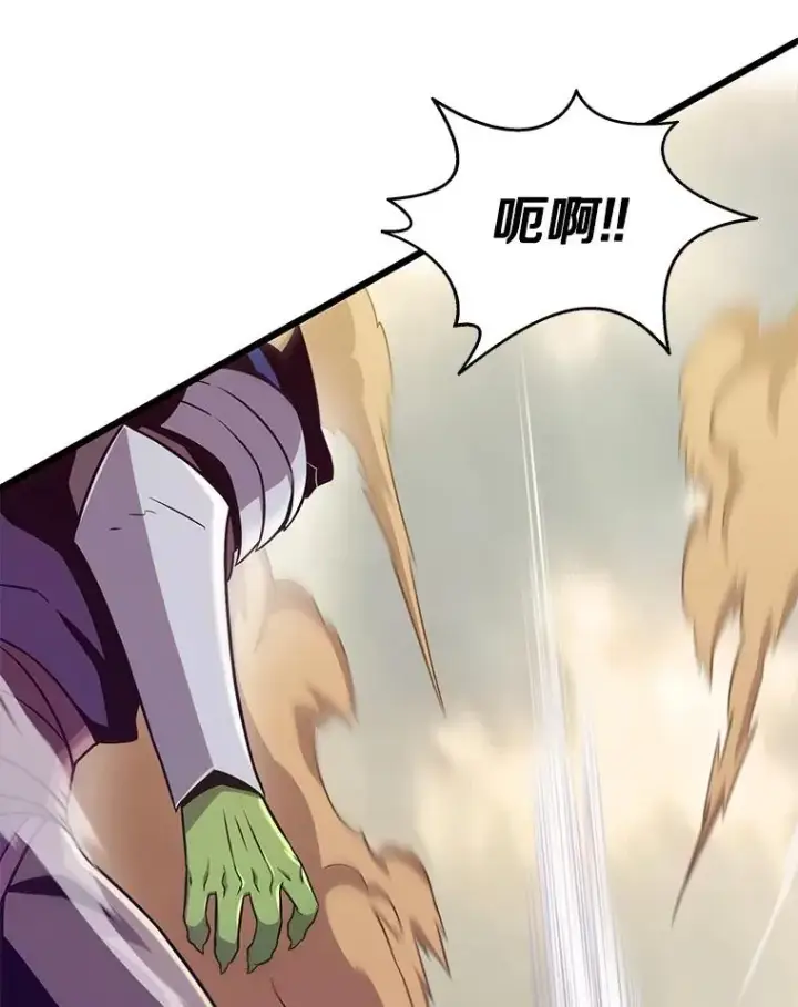 漫画《魔弹射手》146.陆地战场第72张图