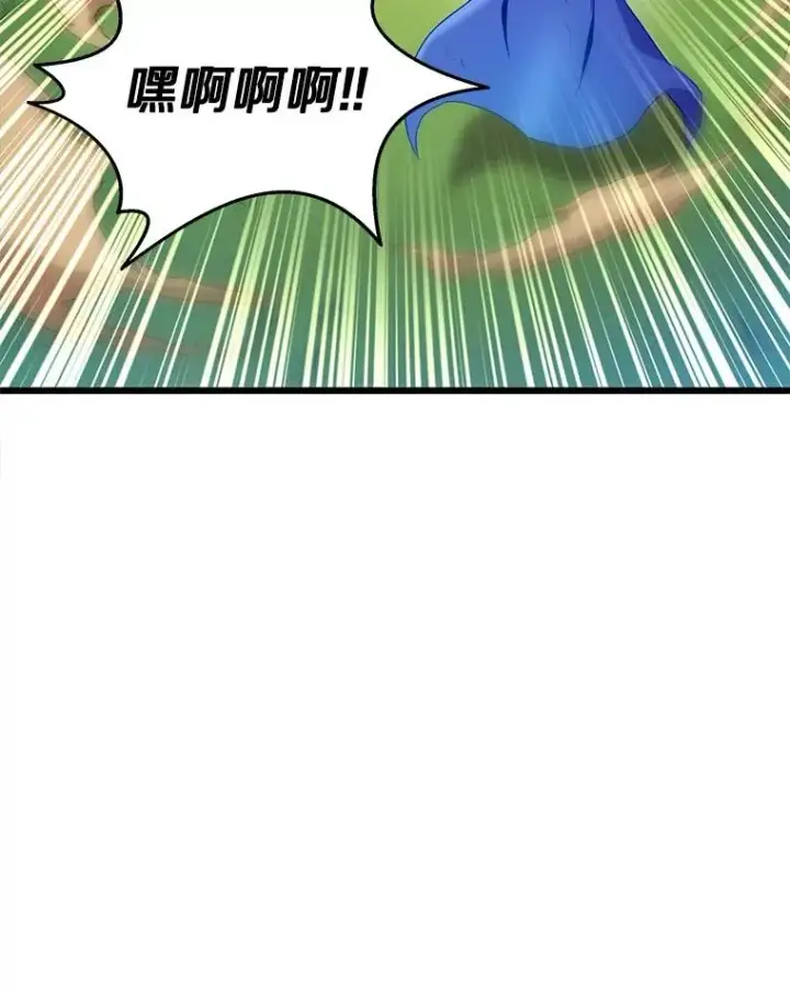 漫画《魔弹射手》146.陆地战场第78张图