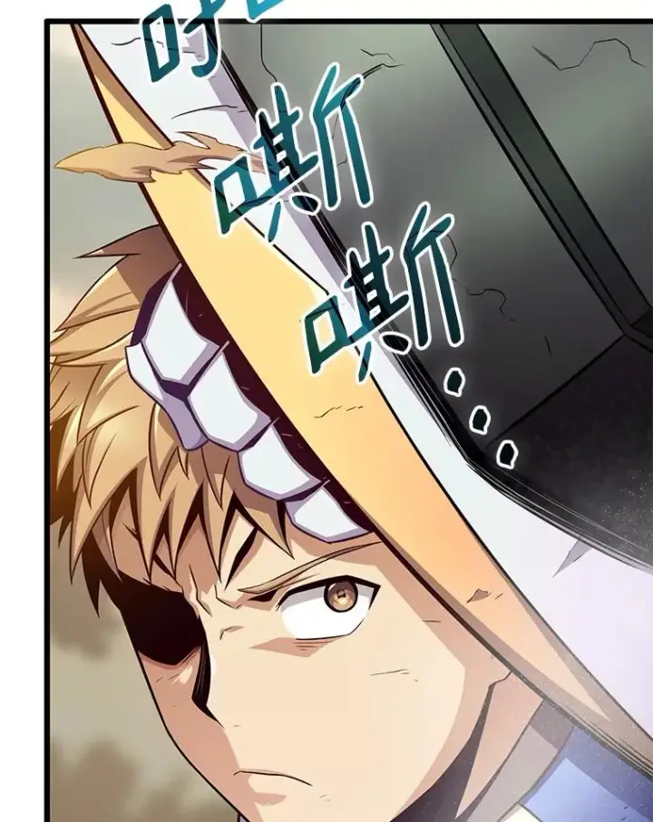 漫画《魔弹射手》146.陆地战场第83张图