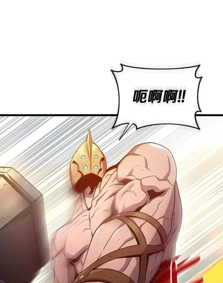 漫画《魔弹射手》146.陆地战场第87张图