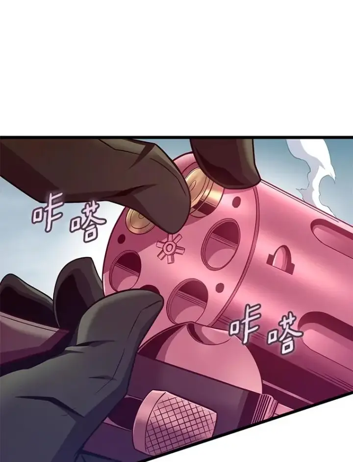漫画《魔弹射手》147.正义执行官第110张图