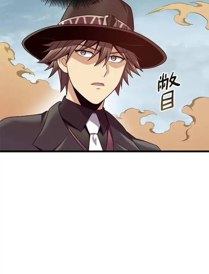 漫画《魔弹射手》147.正义执行官第112张图