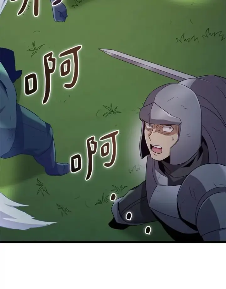 漫画《魔弹射手》147.正义执行官第116张图