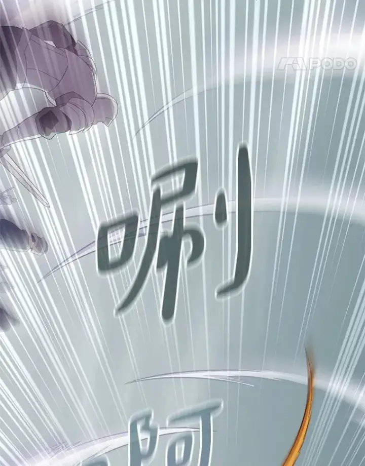 漫画《魔弹射手》147.正义执行官第118张图