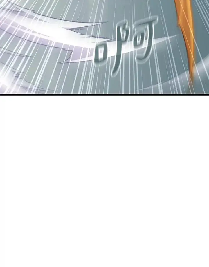 漫画《魔弹射手》147.正义执行官第120张图