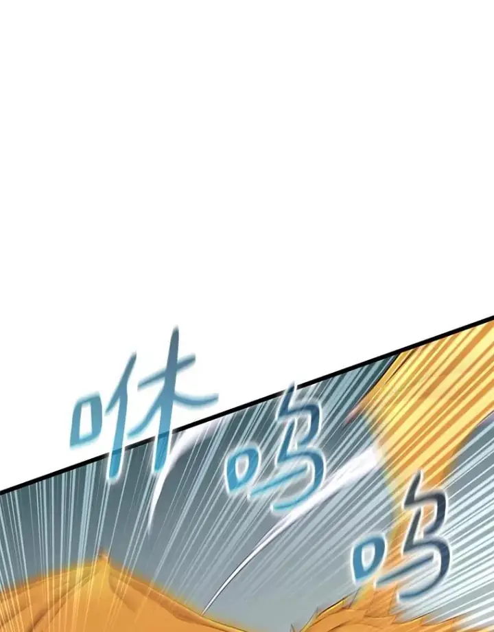 漫画《魔弹射手》147.正义执行官第123张图