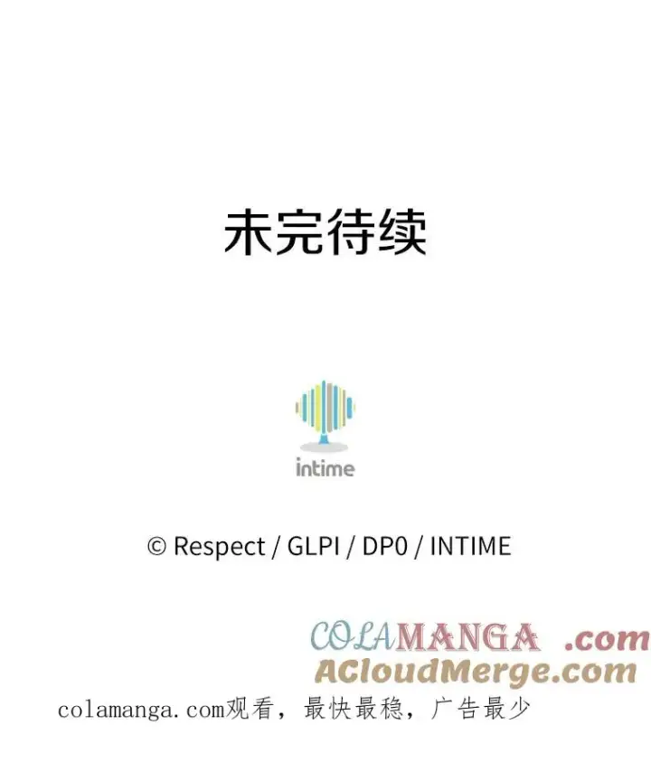 漫画《魔弹射手》147.正义执行官第133张图
