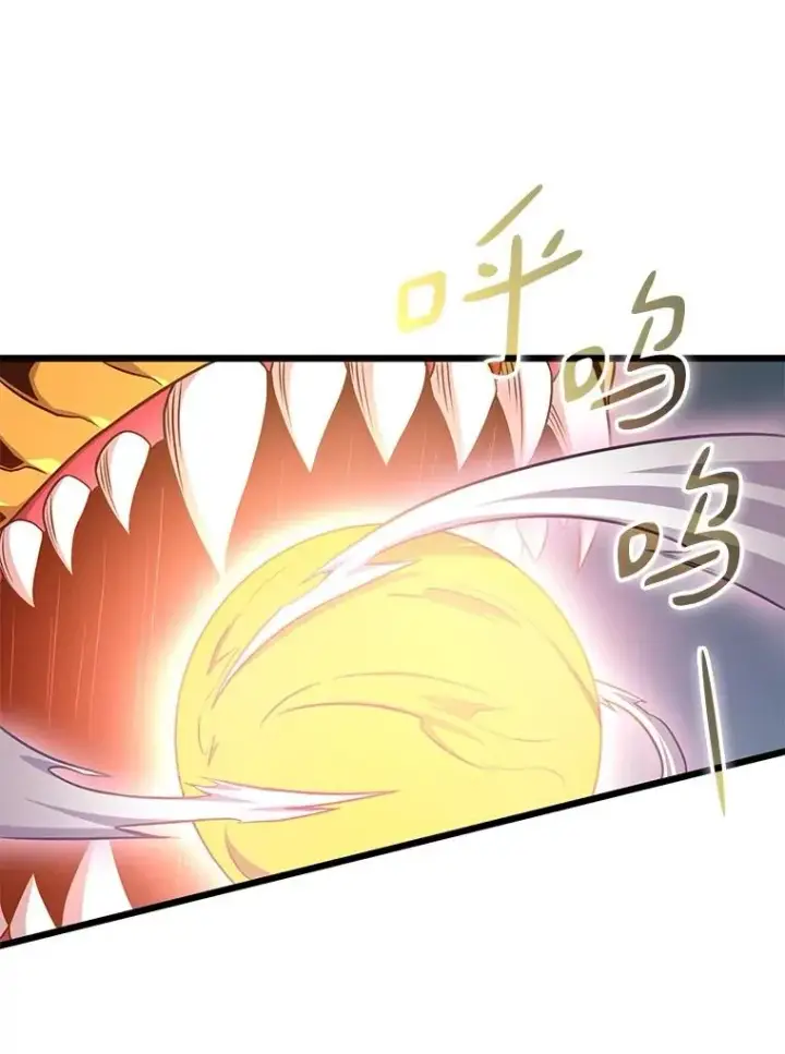 漫画《魔弹射手》147.正义执行官第26张图