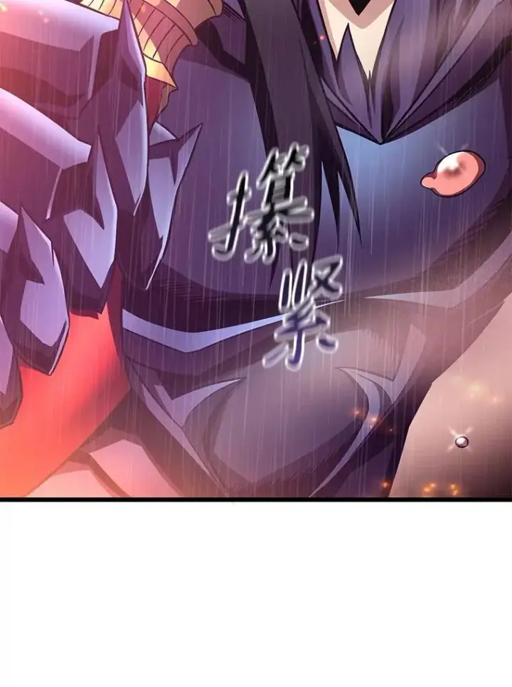 漫画《魔弹射手》147.正义执行官第35张图