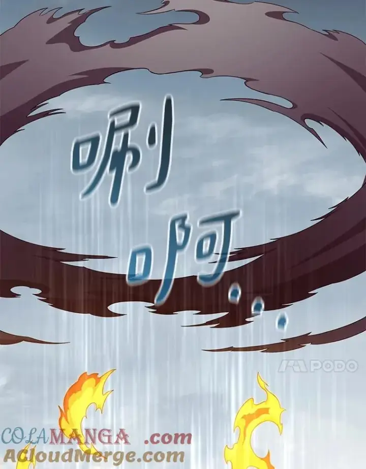 漫画《魔弹射手》147.正义执行官第37张图