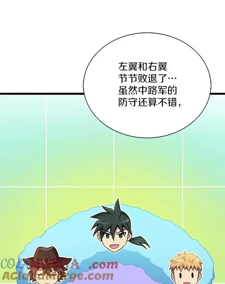 漫画《魔弹射手》147.正义执行官第5张图