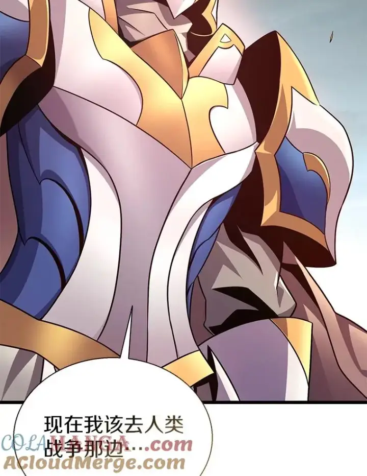 漫画《魔弹射手》147.正义执行官第85张图