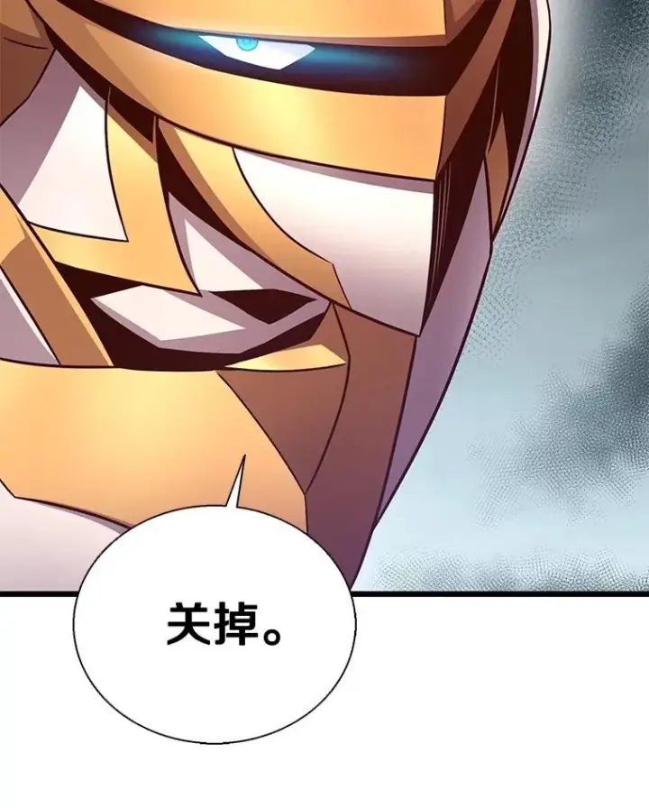 漫画《魔弹射手》147.正义执行官第92张图